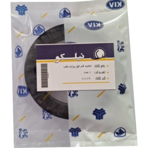 منجید فنر لول عقب پراید